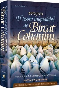 Picture of The Priceless Treasure of Bircas Kohanim Spanish Edition [Hardcover]